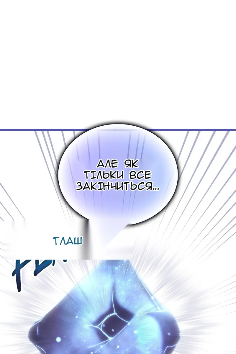 Сторінка 28