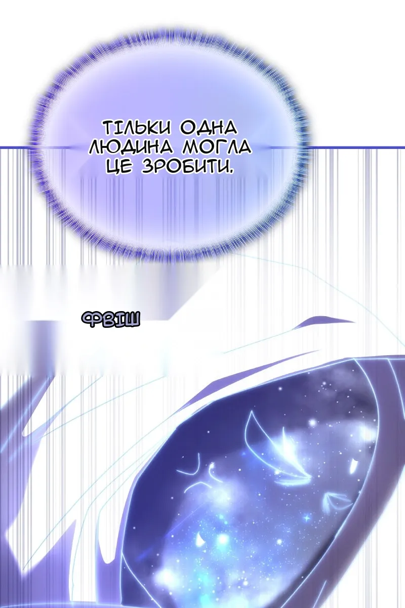 Сторінка 33
