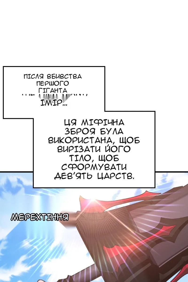 Сторінка 38