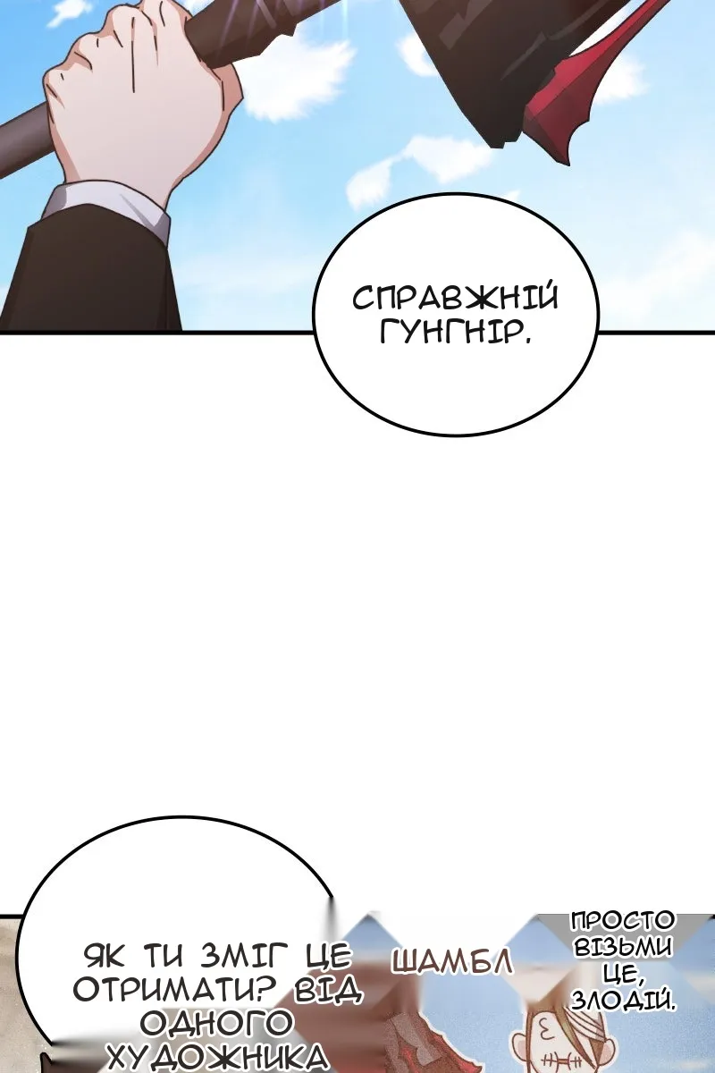 Сторінка 39