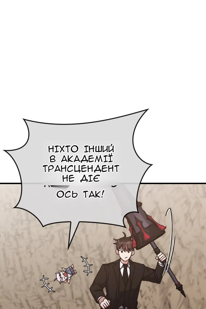 Сторінка 42