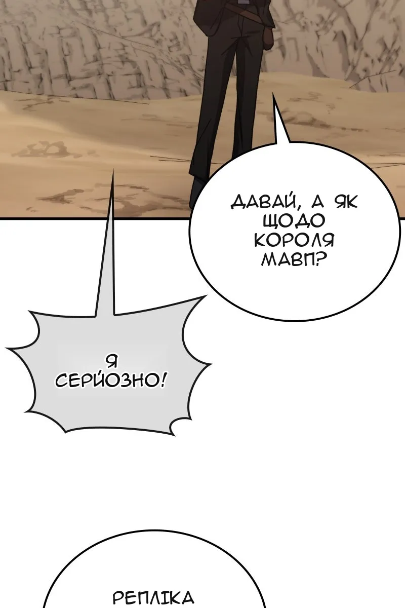 Сторінка 43