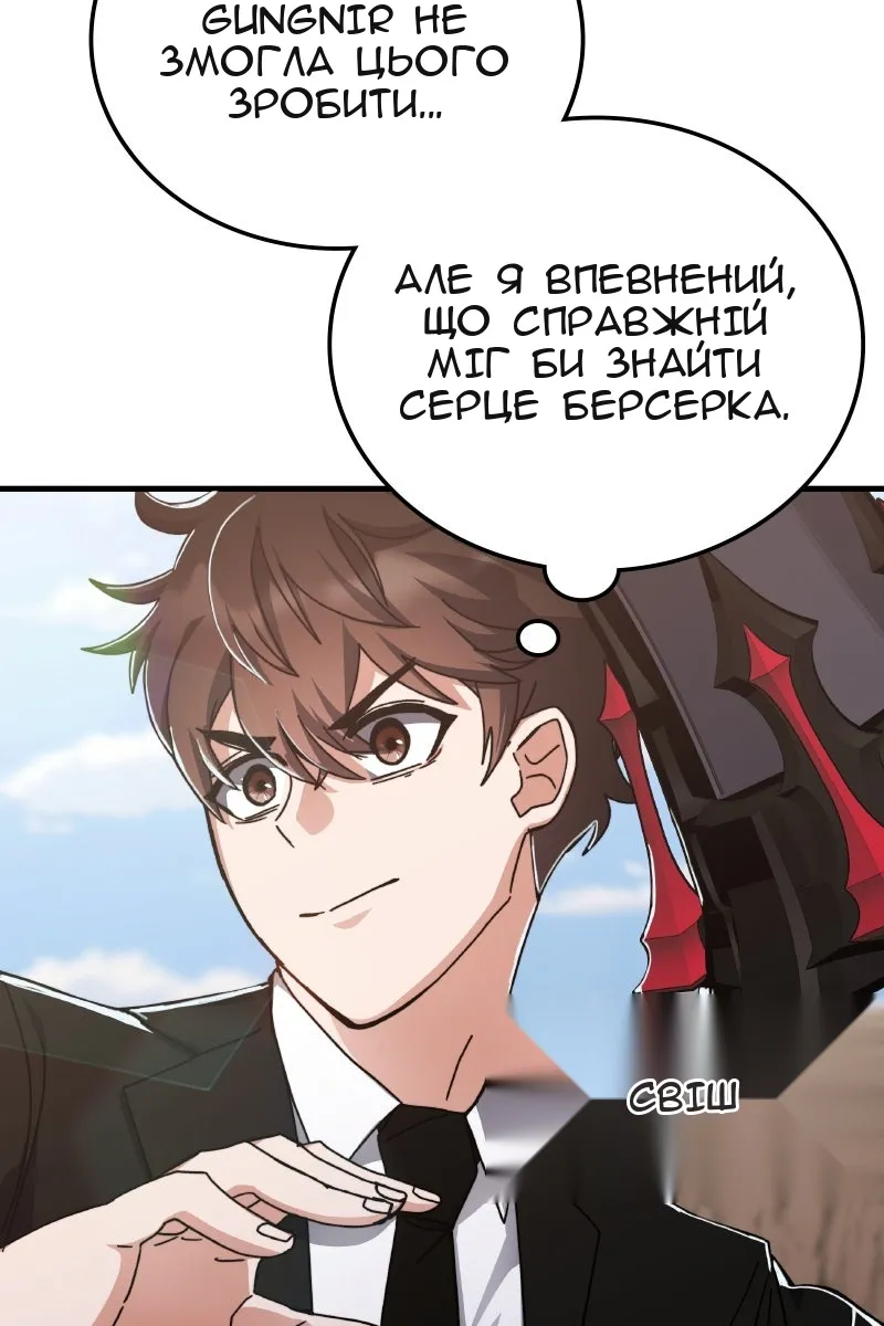 Сторінка 44