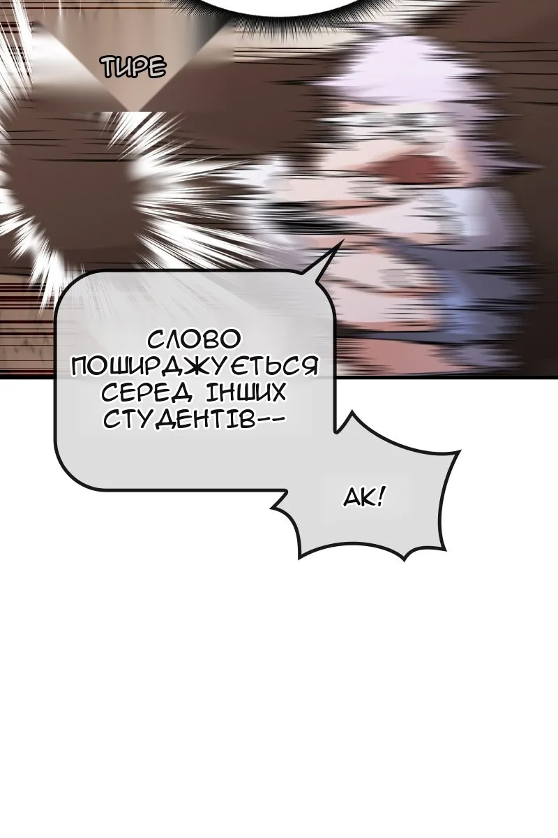 Сторінка 51