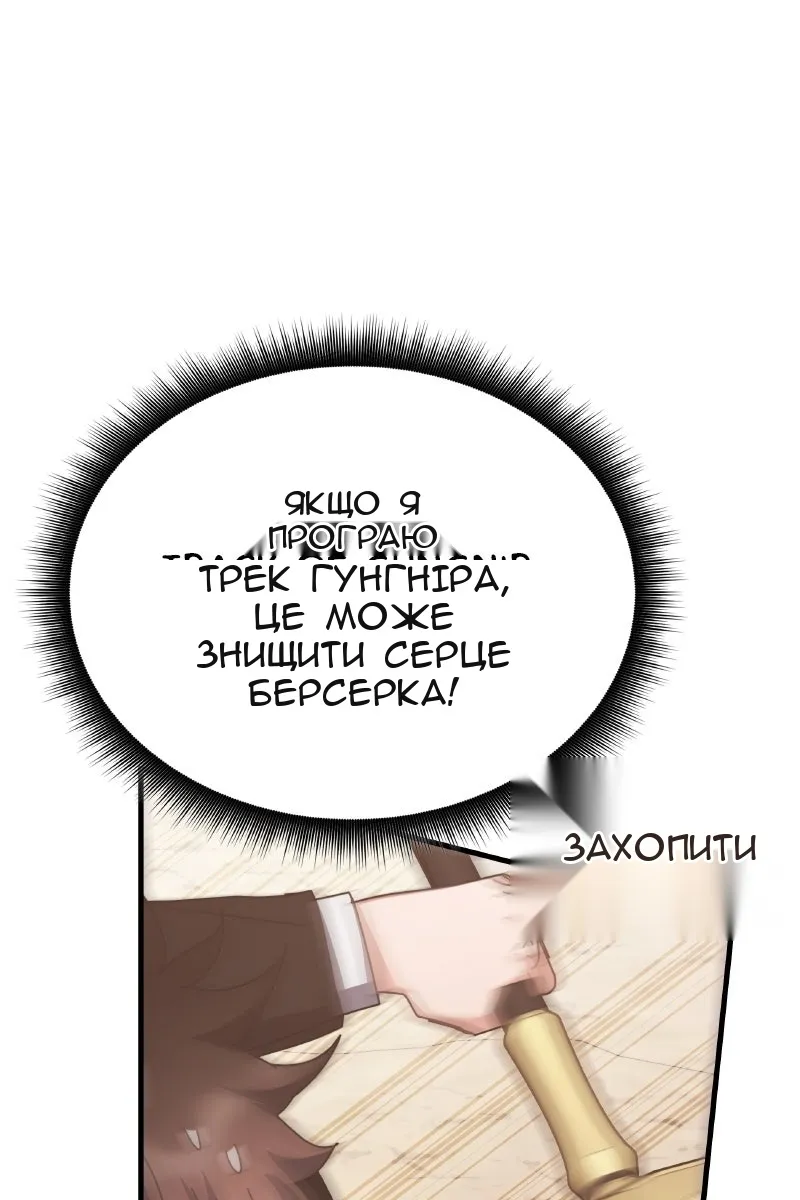 Сторінка 56