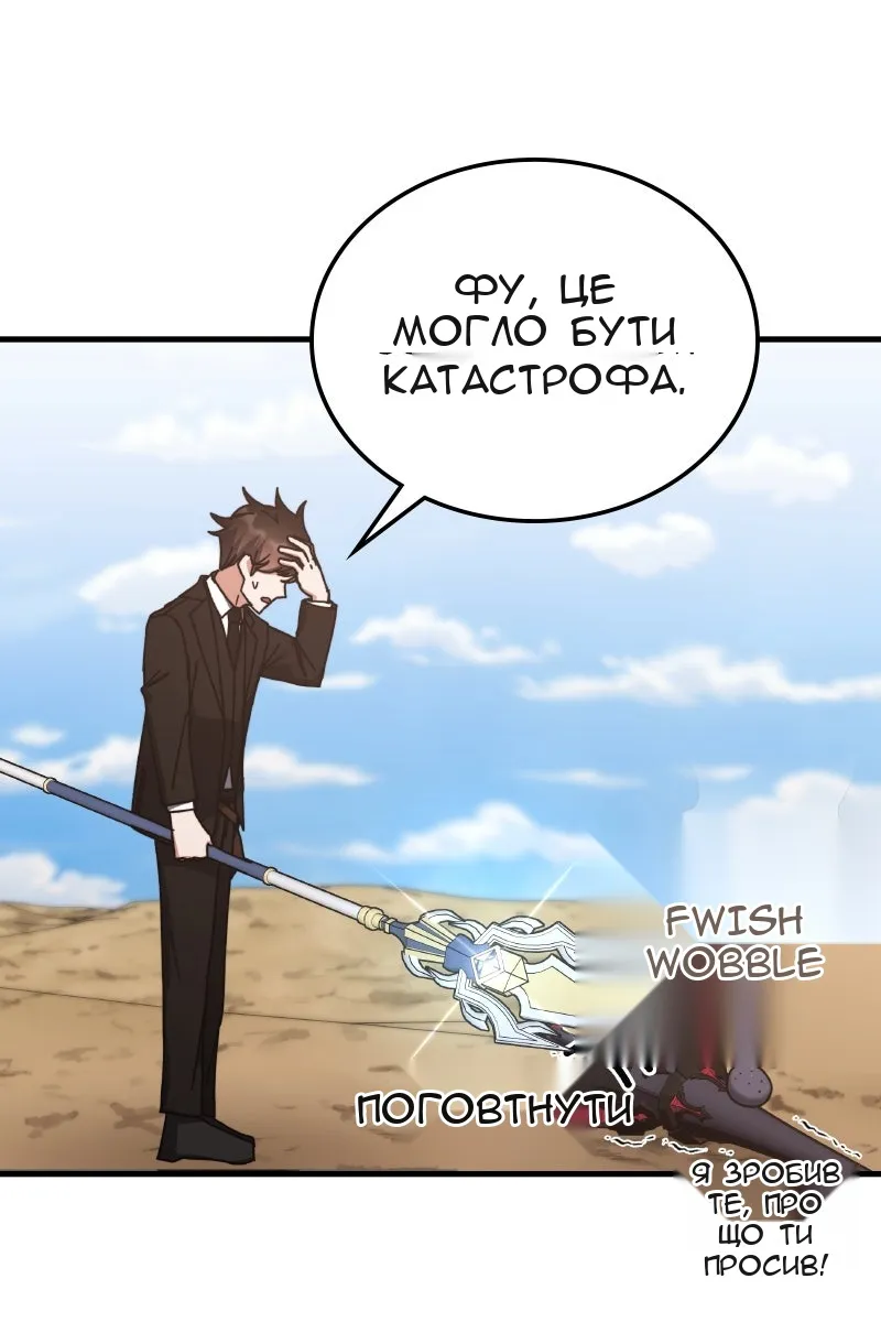 Сторінка 69