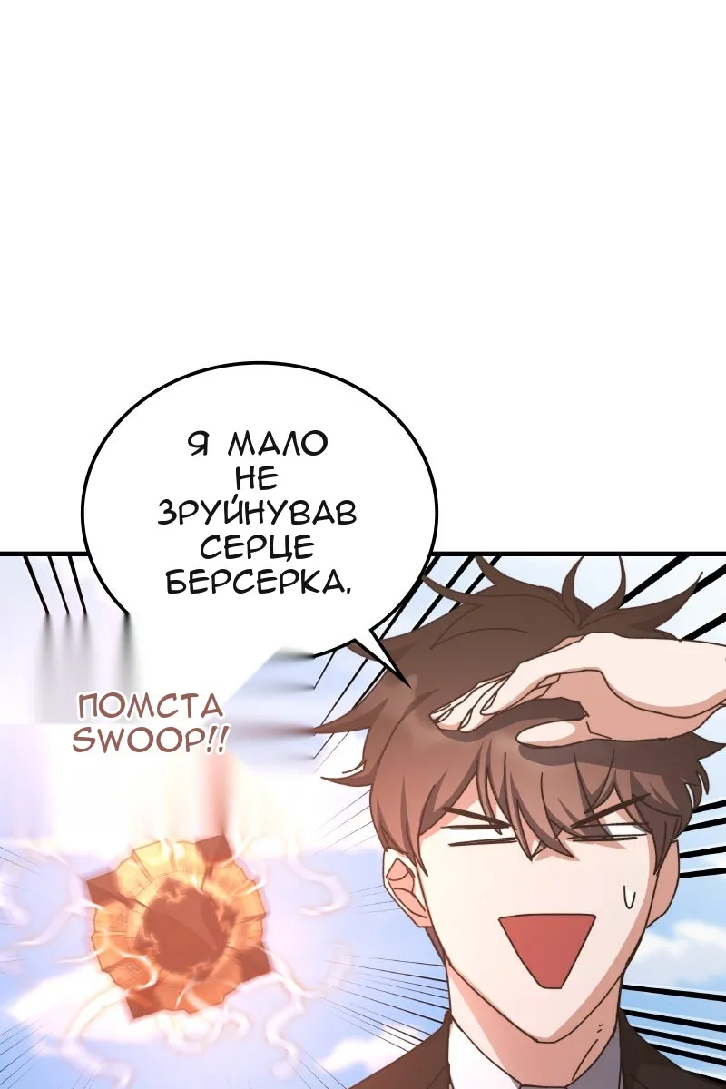 Сторінка 70