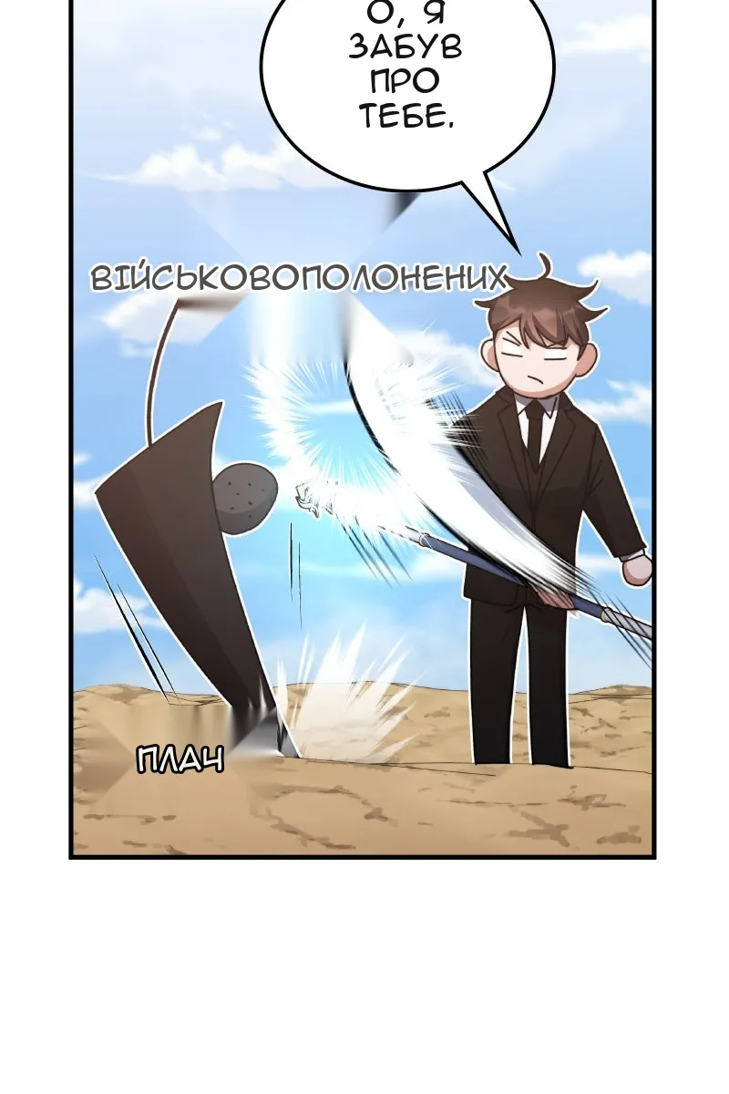 Сторінка 72