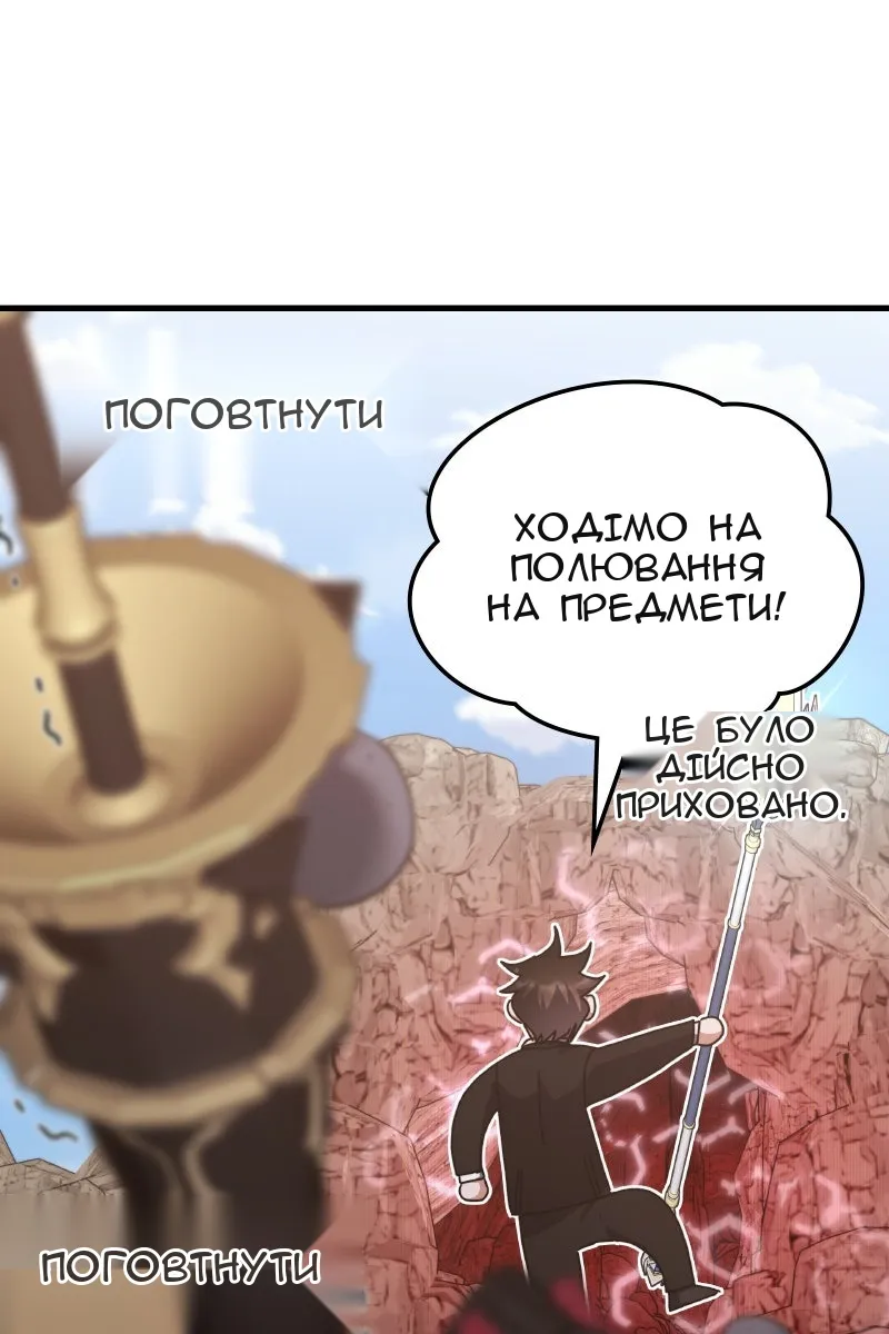Сторінка 73