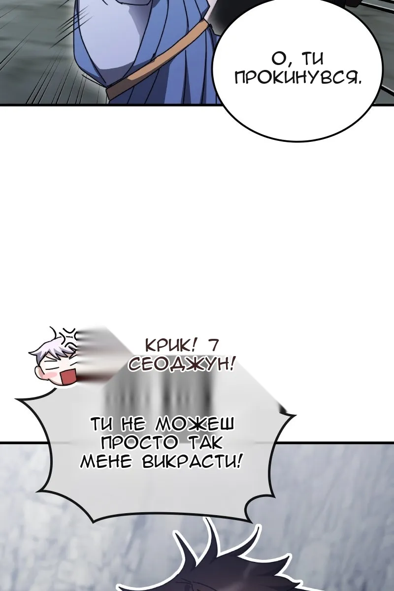 Сторінка 78
