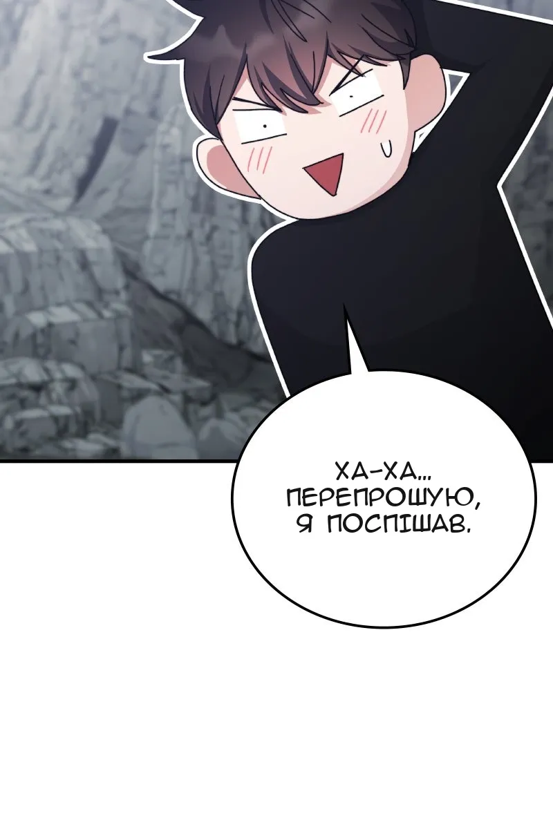 Сторінка 79