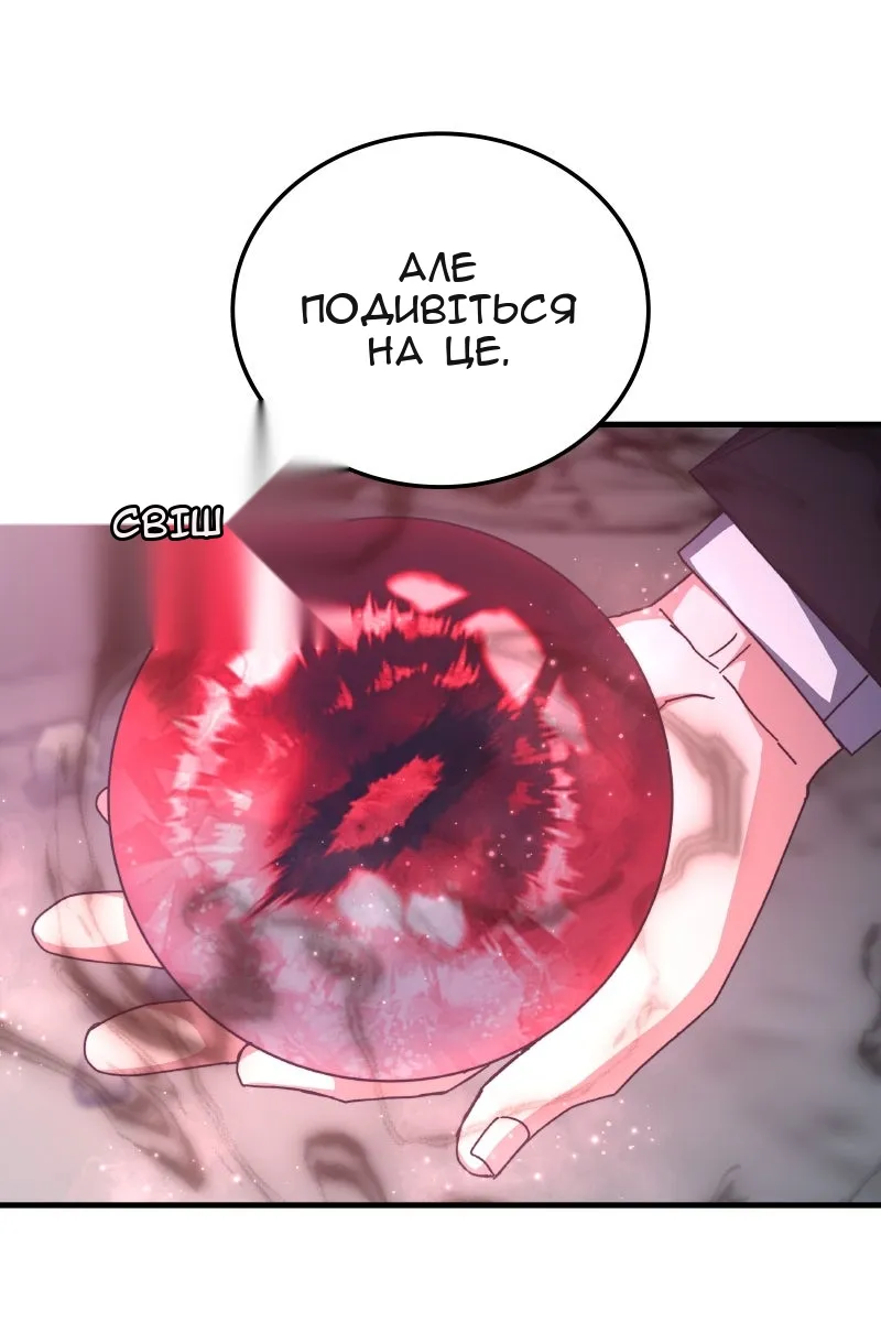 Сторінка 80
