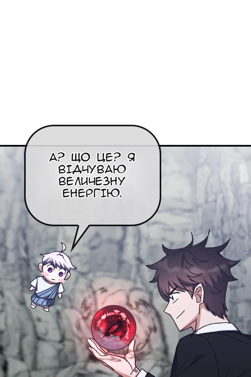 Сторінка 81
