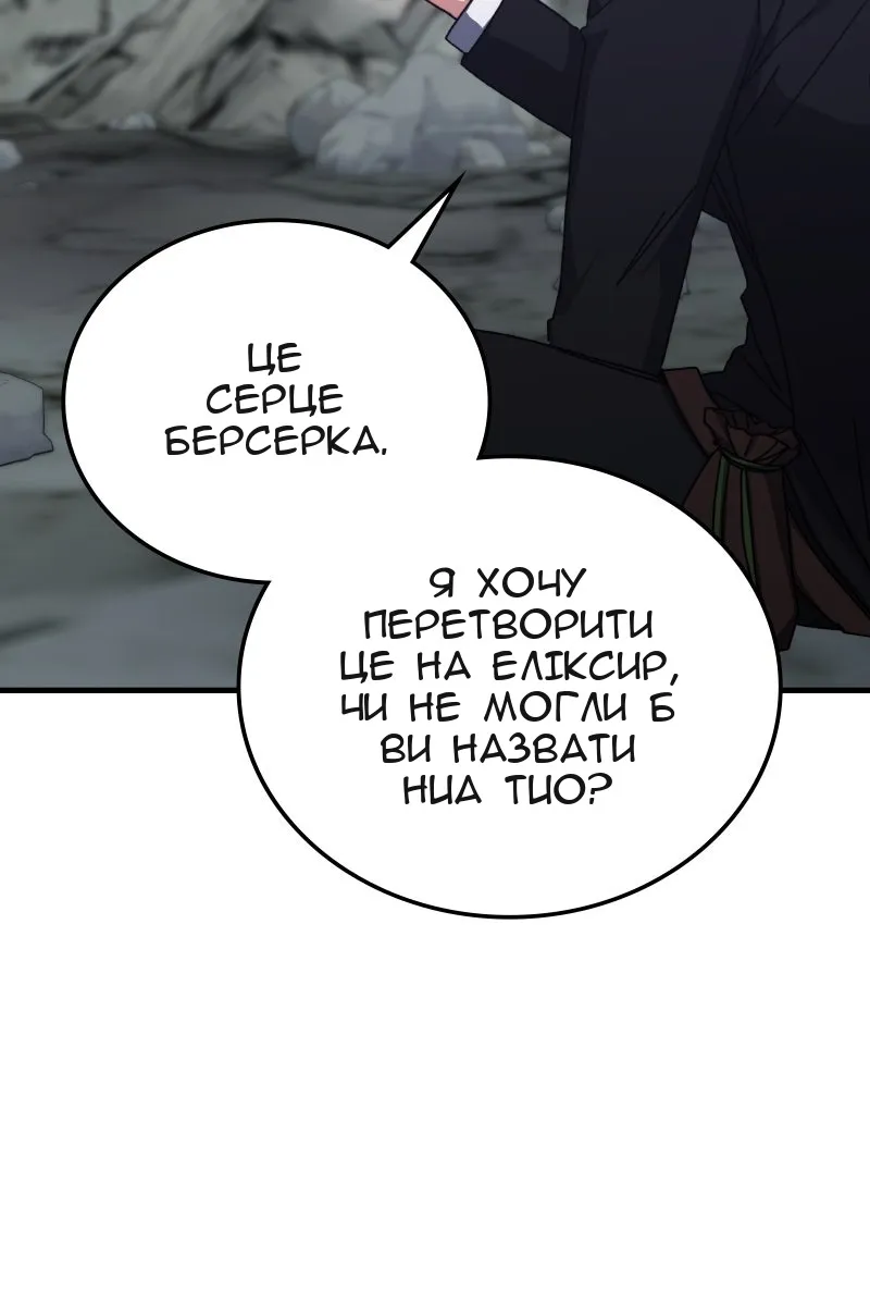 Сторінка 82