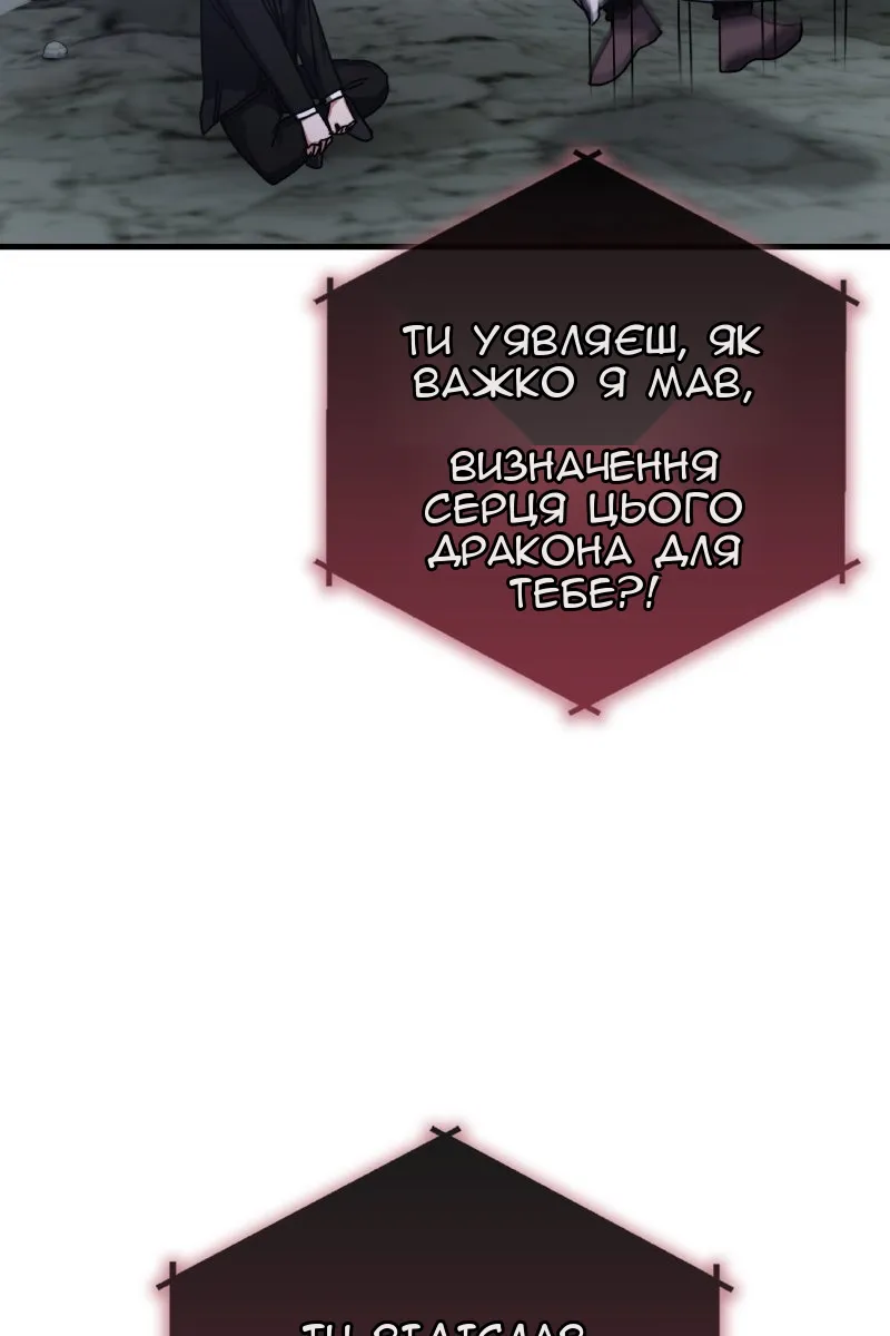 Сторінка 86