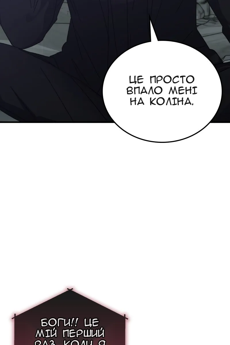 Сторінка 93