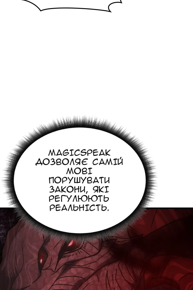 Сторінка 97