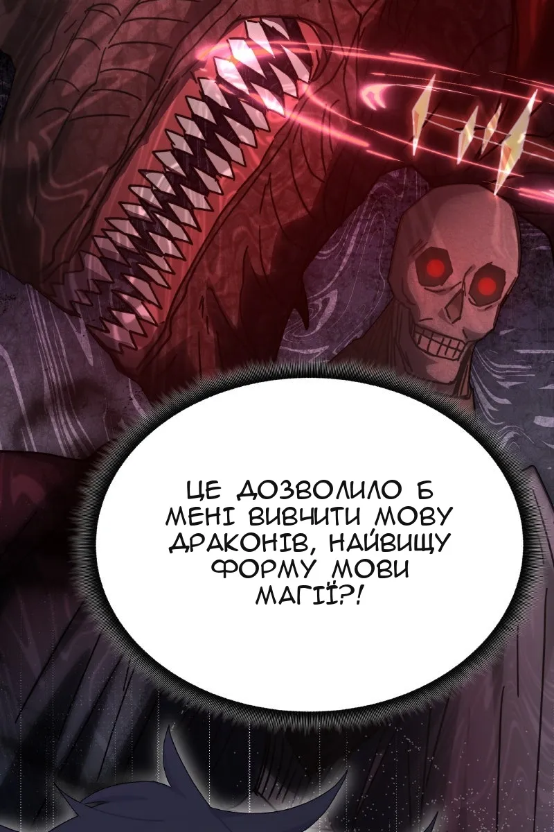 Сторінка 98