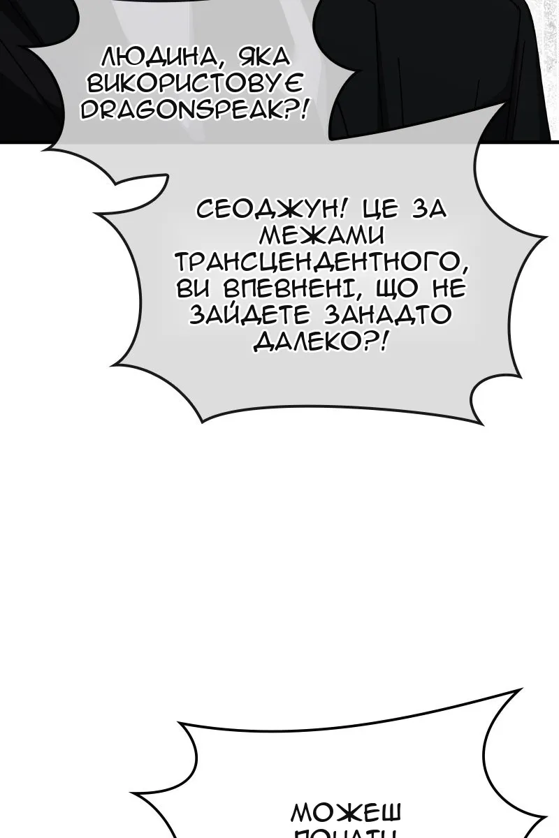Сторінка 100