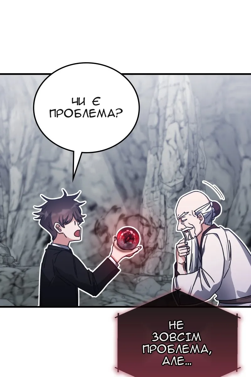Сторінка 103