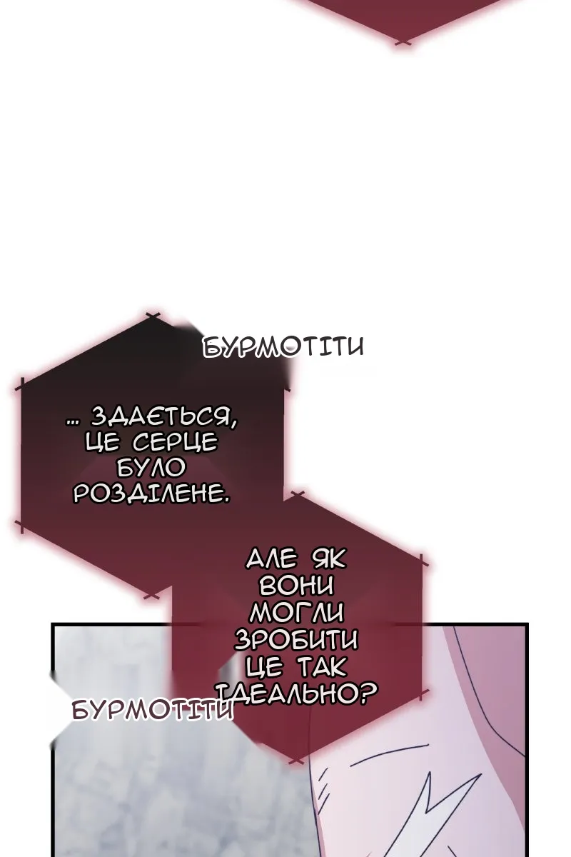 Сторінка 104