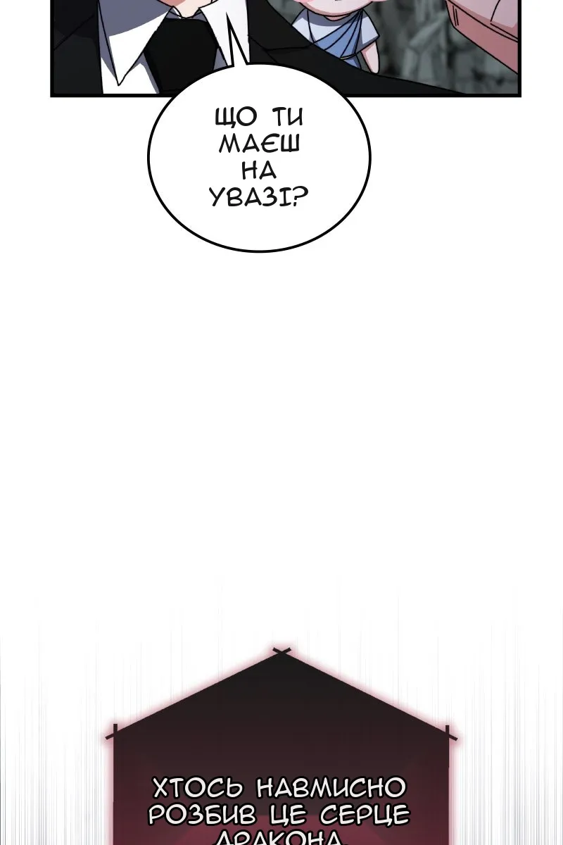 Сторінка 106