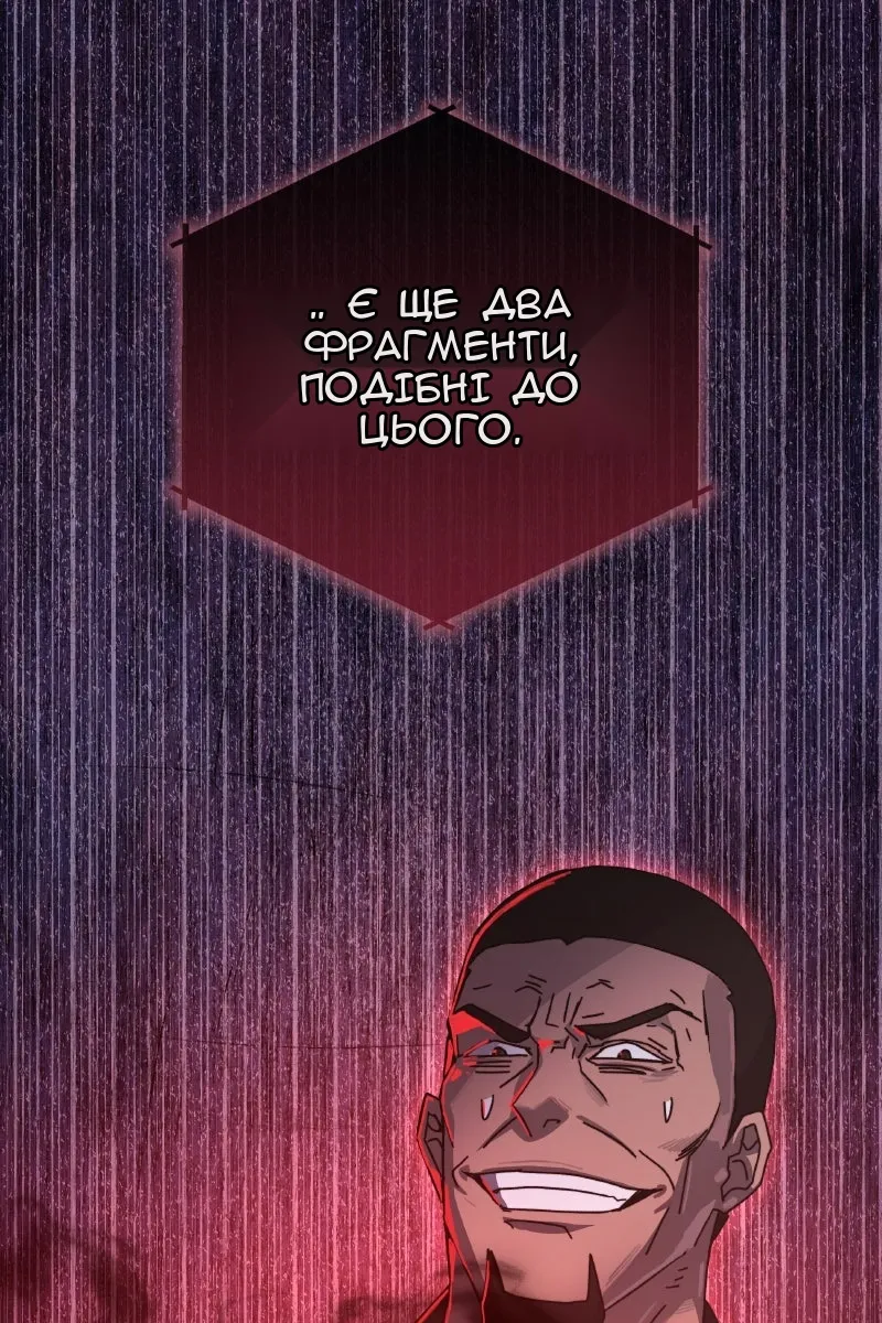 Сторінка 113