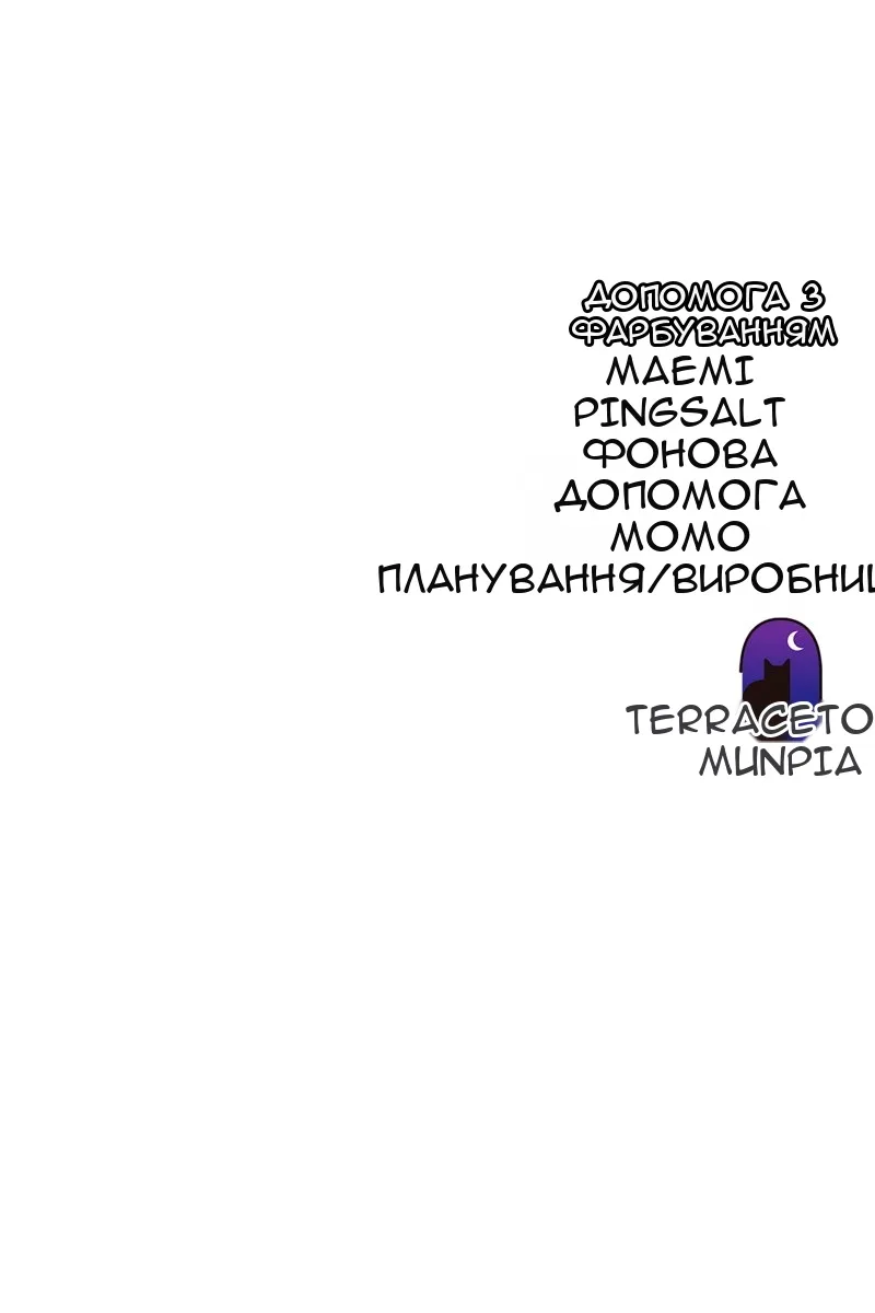 Сторінка 117