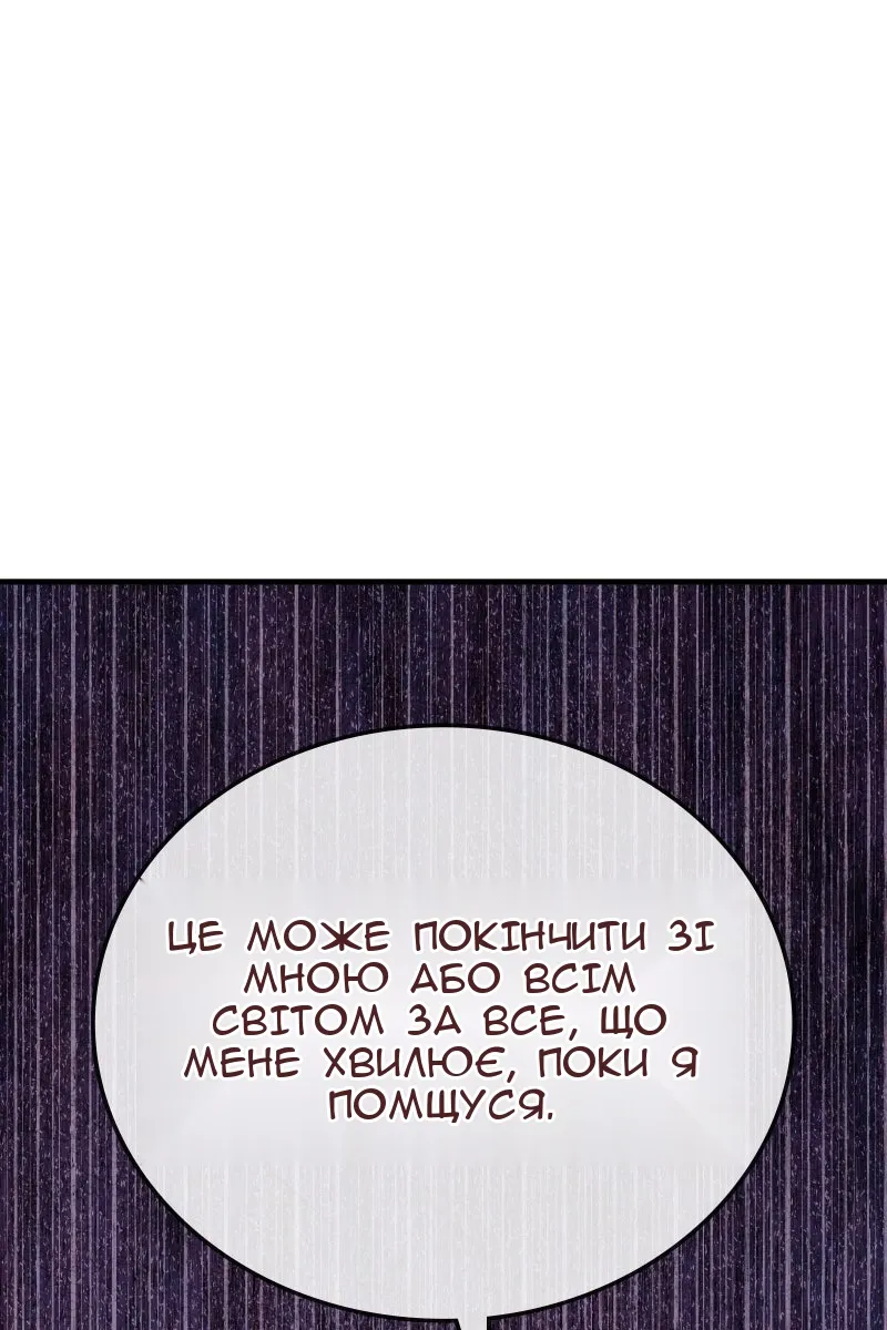 Сторінка 7