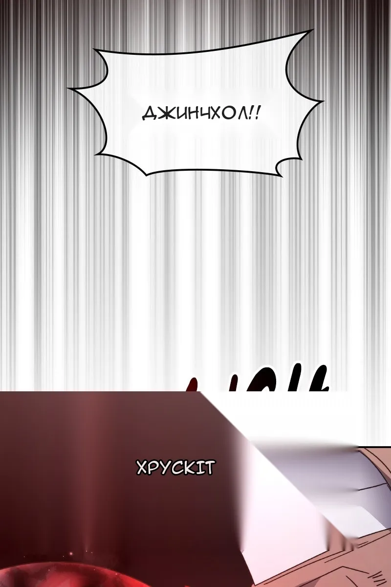 Сторінка 11