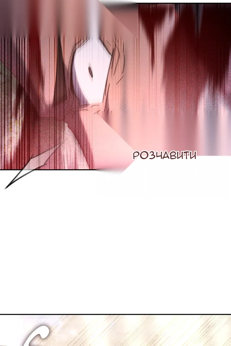Сторінка 20