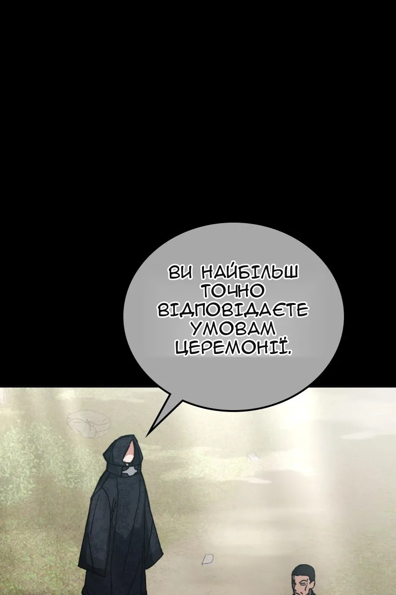 Сторінка 26