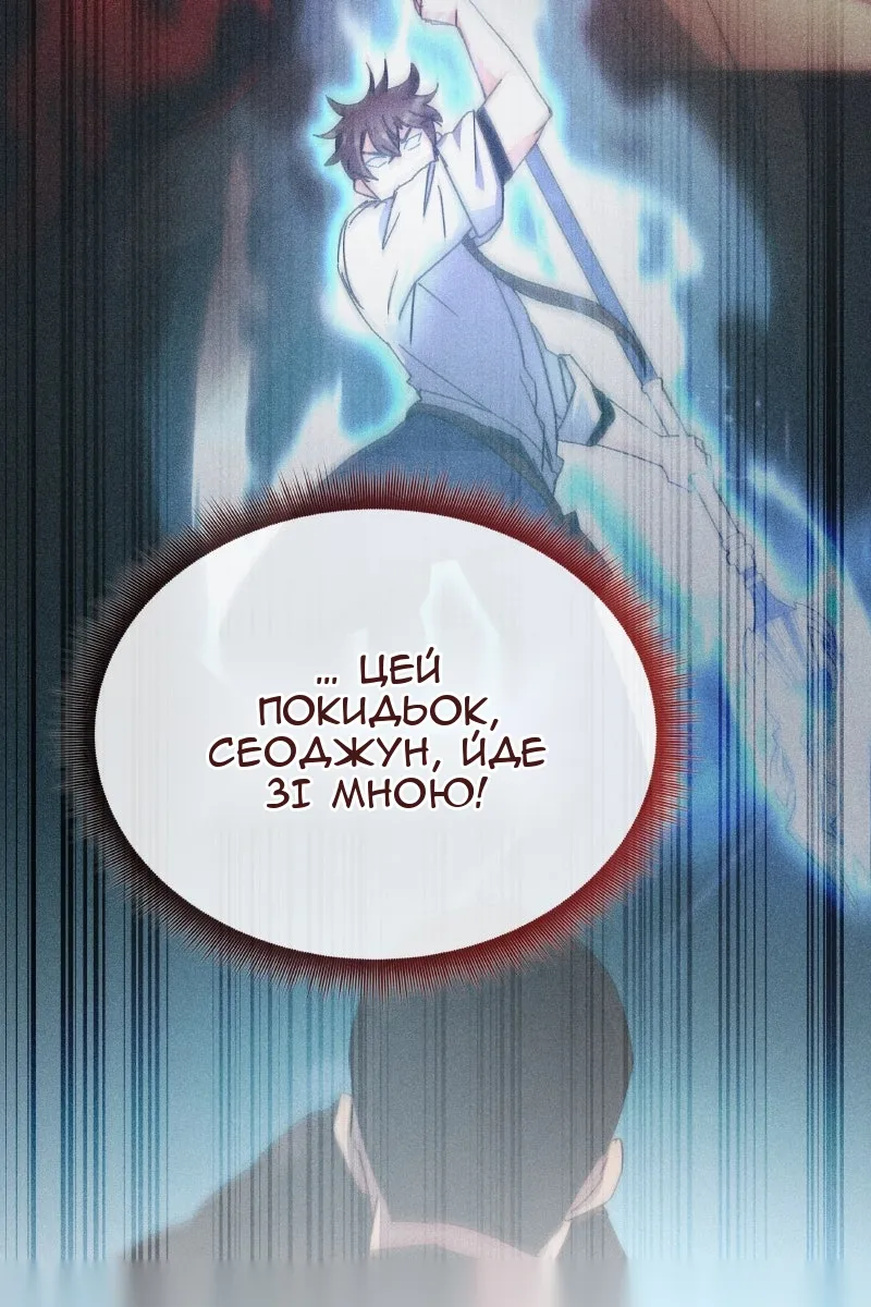Сторінка 37