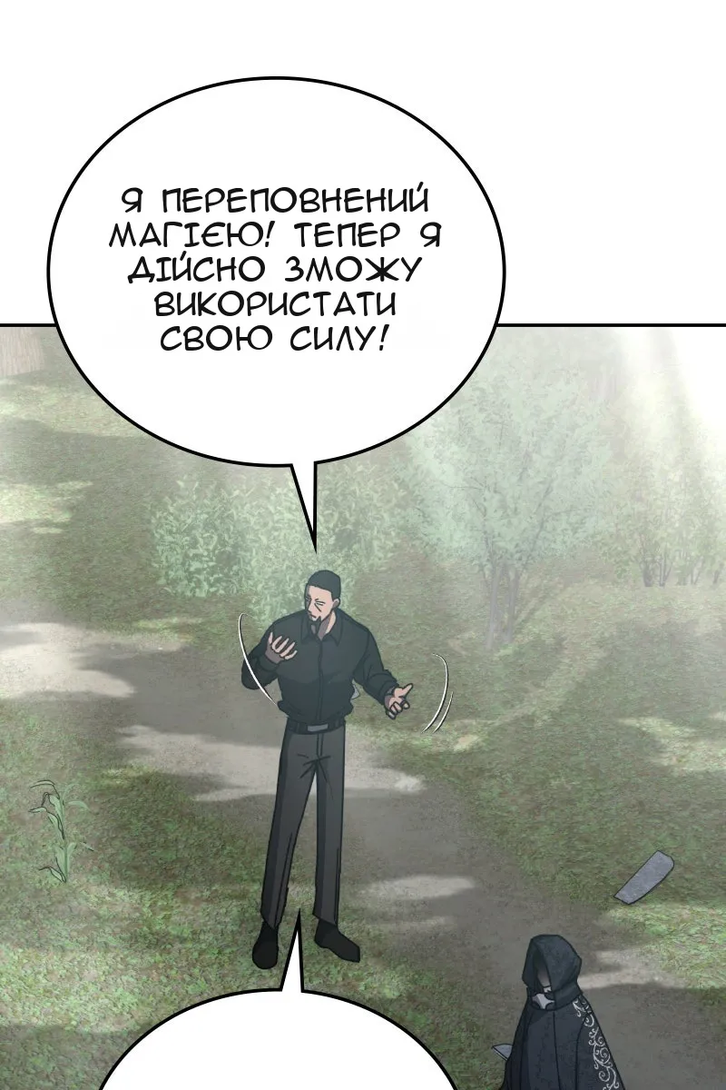 Сторінка 46