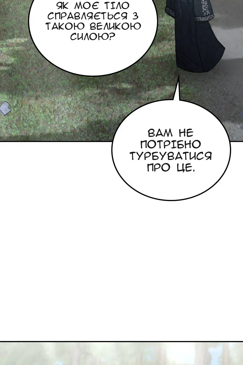 Сторінка 47