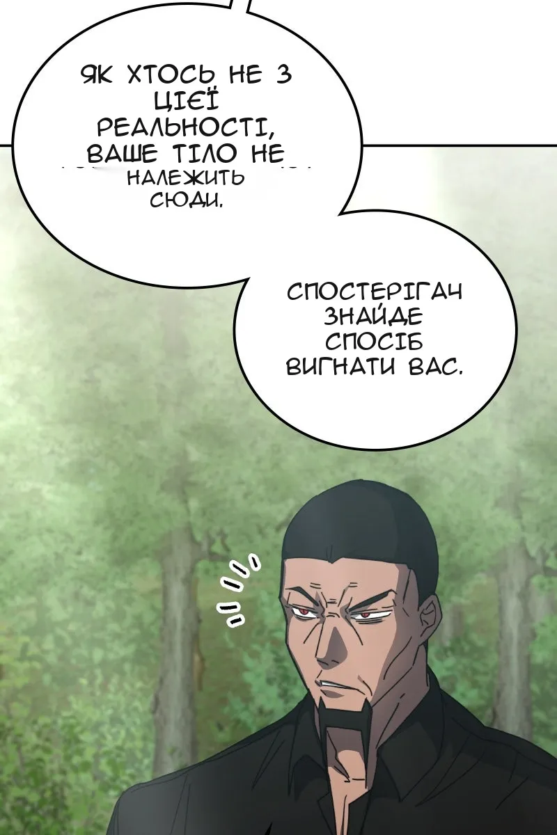 Сторінка 52