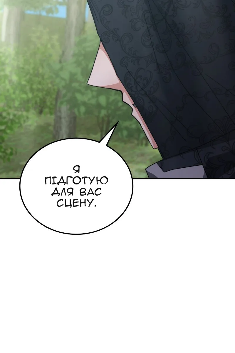 Сторінка 54