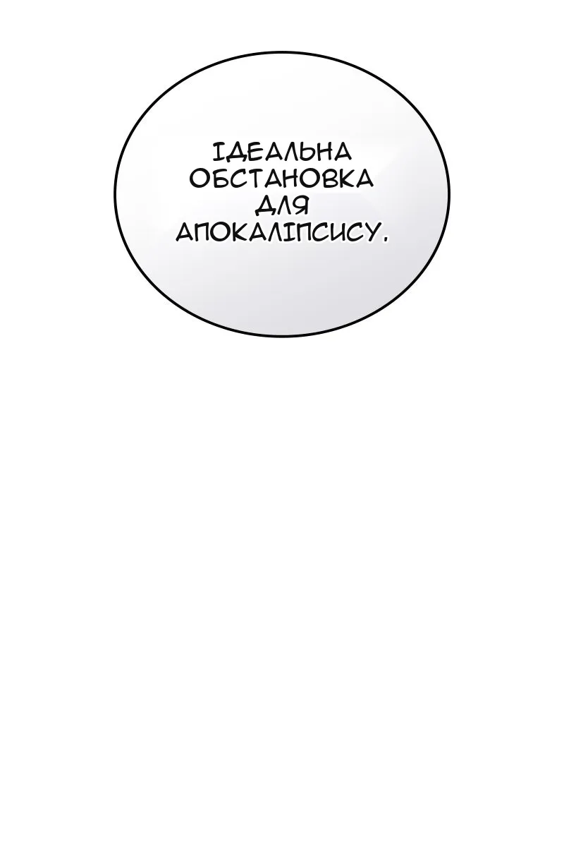 Сторінка 55