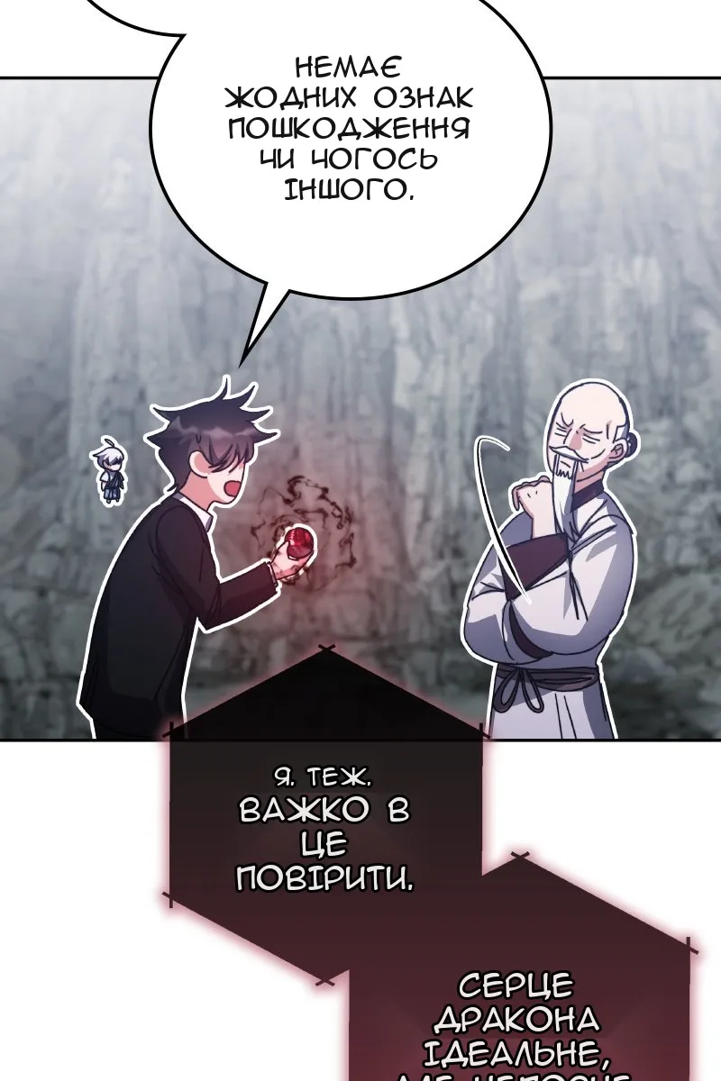 Сторінка 60