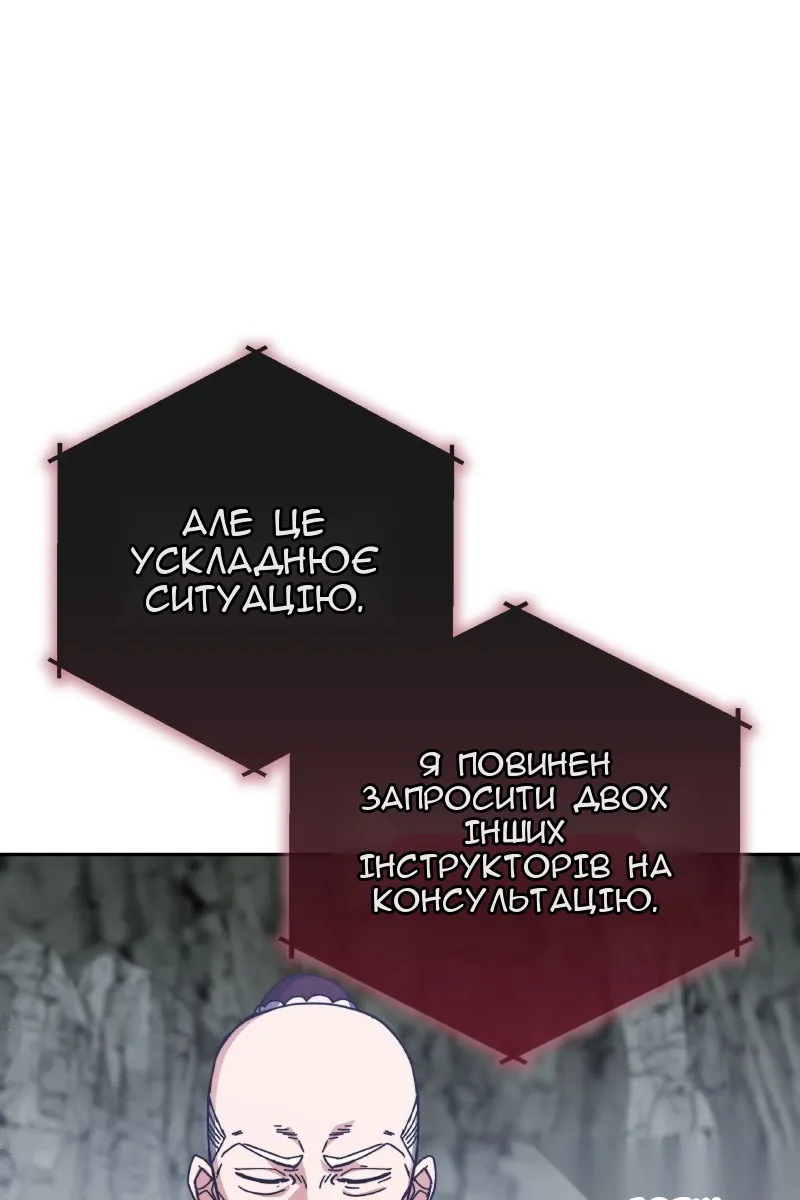 Сторінка 63