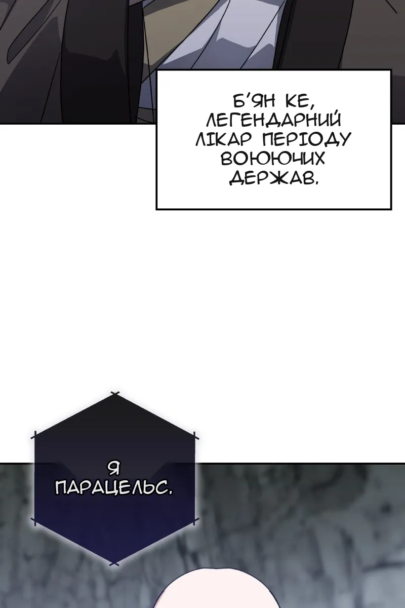 Сторінка 66