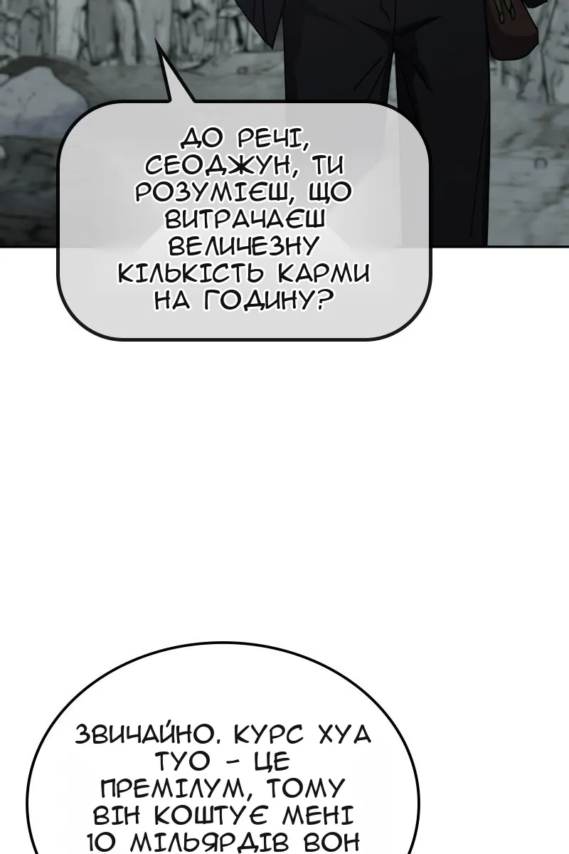 Сторінка 71