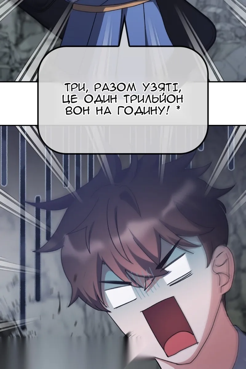 Сторінка 76