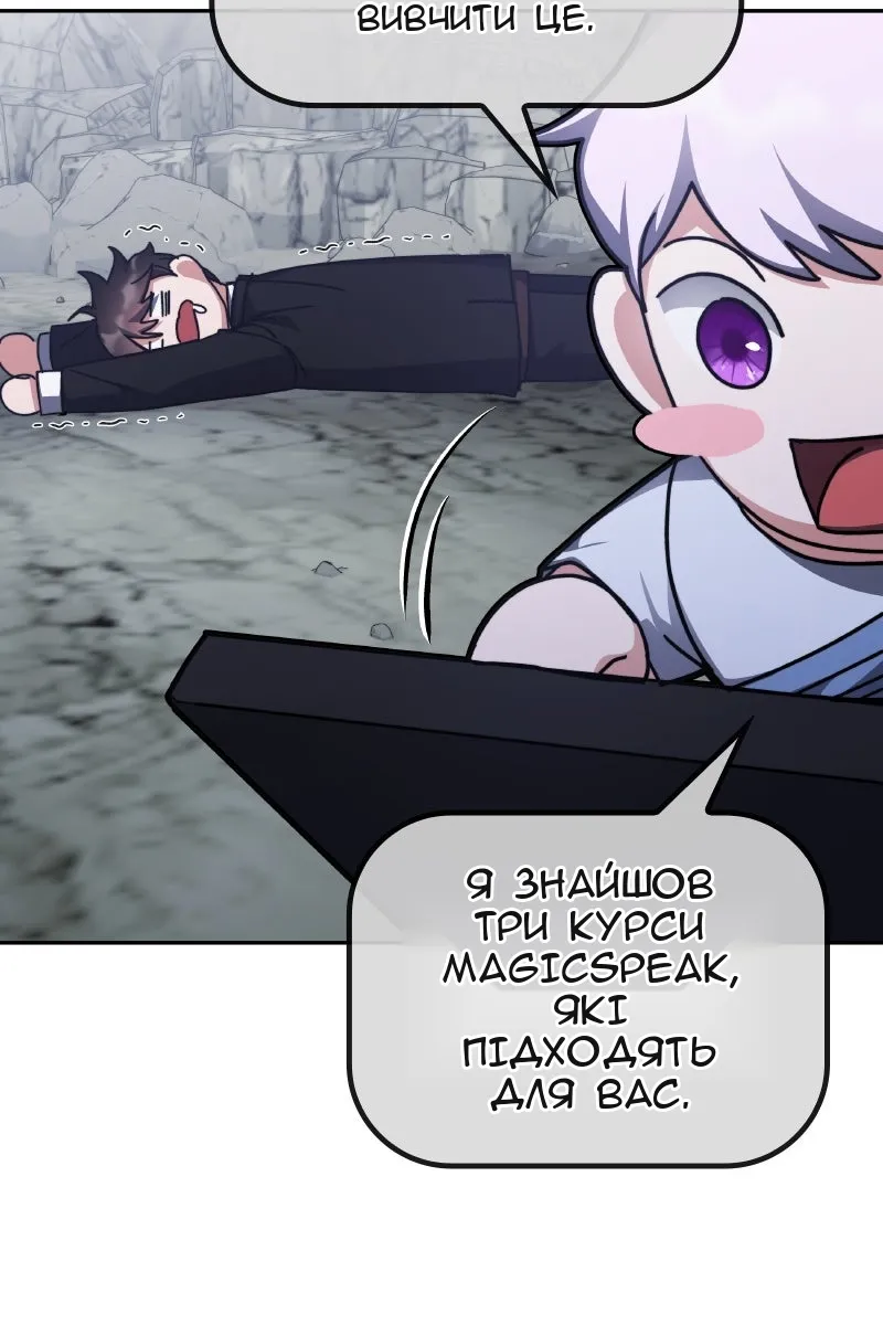 Сторінка 78