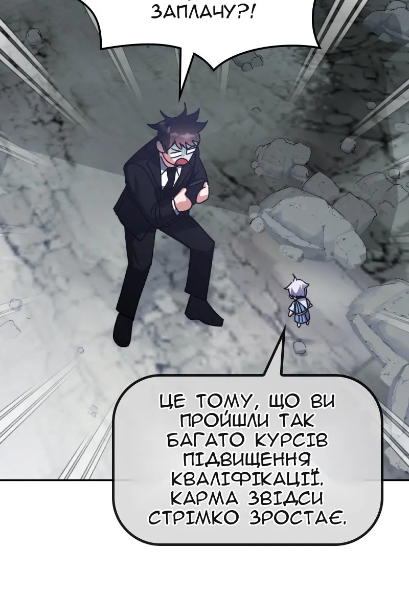 Сторінка 82