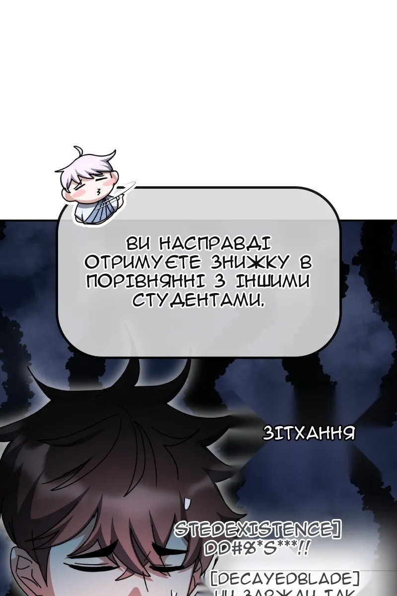 Сторінка 83