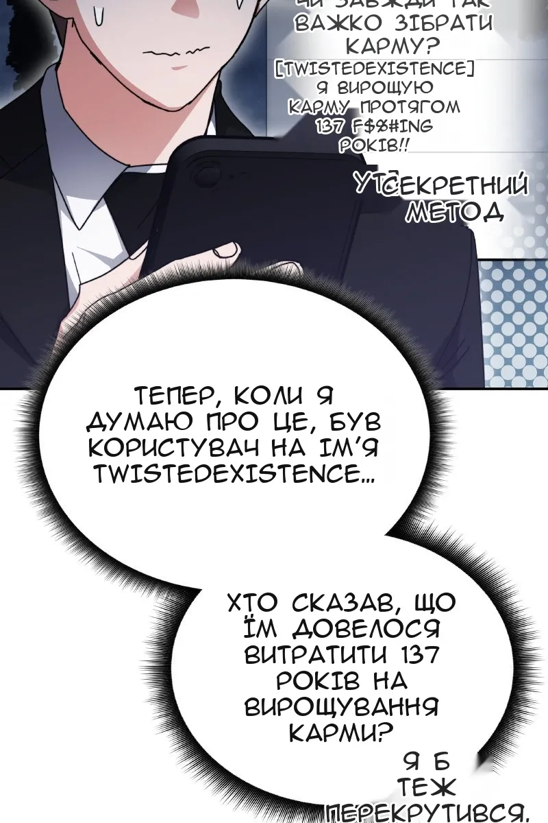 Сторінка 84