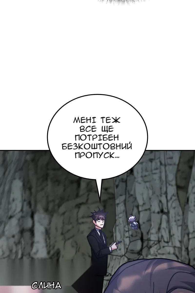 Сторінка 85