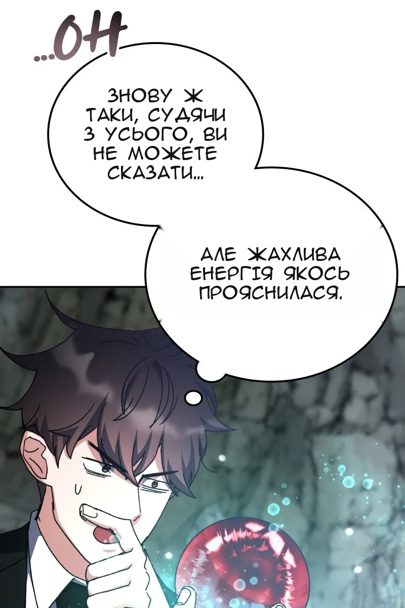 Сторінка 96