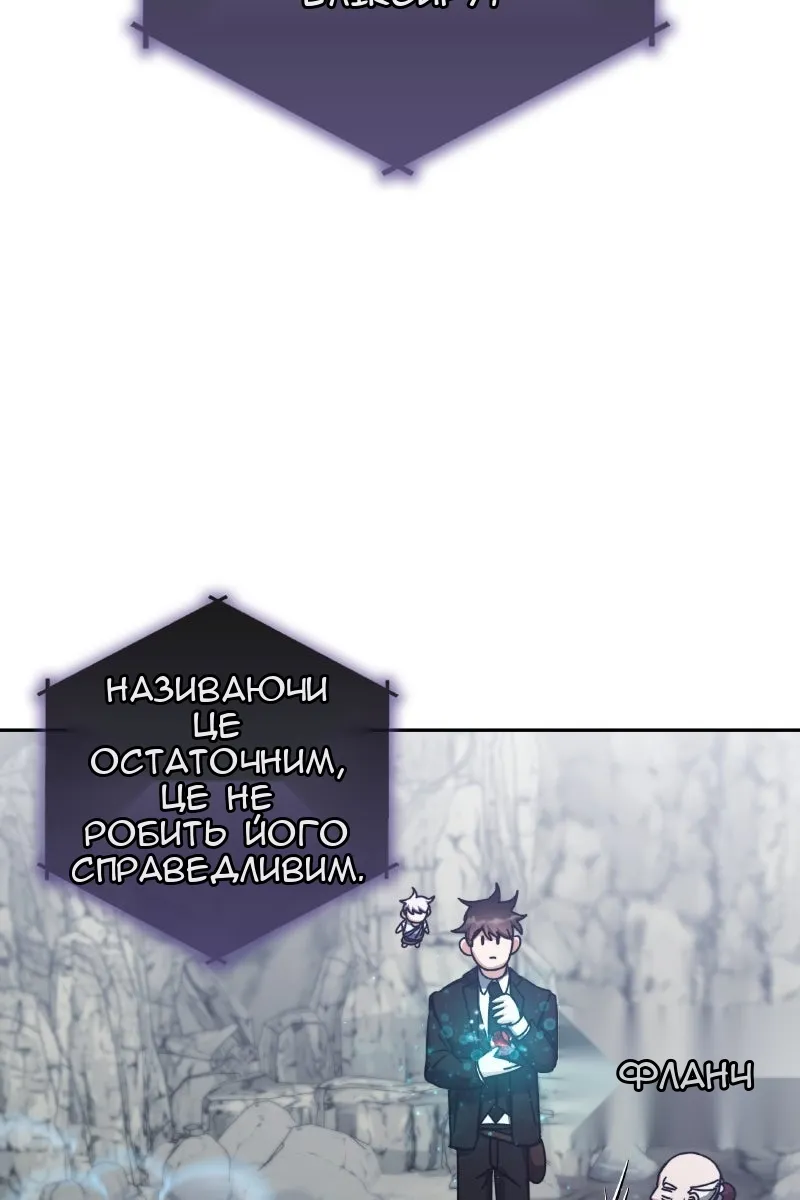 Сторінка 98